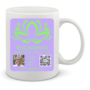 myCambodia Music Coffee Mug